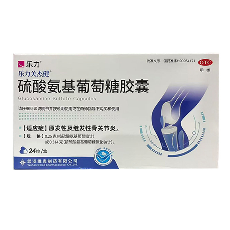 乐力硫酸氨基葡萄糖胶囊24粒/风湿骨外伤