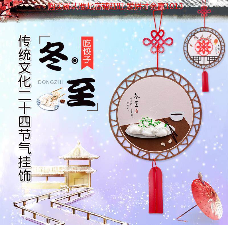 粘土幼儿园儿童手工diy制作美术手作芒种大寒粘贴画装饰