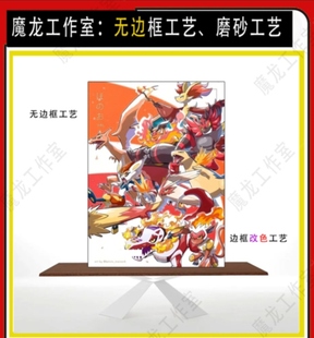 Tpcg卡套 符文战场 宝可梦卡套 来图定制游戏王diy卡套 磨砂镭射