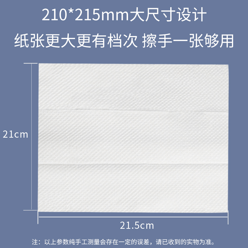 擦手纸商用整箱三折大尺寸加厚檫手纸抽纸酒店公司厕所干手纸家用 洗护清洁剂/卫生巾/纸/香薰 商用擦手纸 原图主图