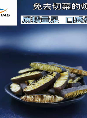 海笋片金茸片新货海松茸干海笋海茸海带藻类凉拌菜散装干货火锅菜