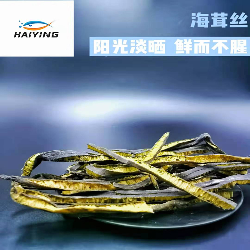 海茸丝新货干海藻海带干海茸海笋海蓬菜海白菜火锅素食凉拌菜干货