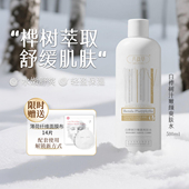 八韵草白桦树汁嫩颜爽肤水补水保湿 舒缓肌肤滋润嫩肤水湿敷500ml