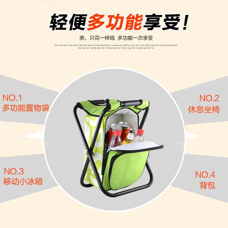 折叠凳冰包凳带保温包可背钓鱼凳沙滩椅轻巧户外冷藏背包凳椅