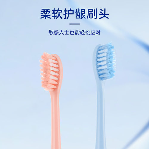 新款电动牙刷成人充电声