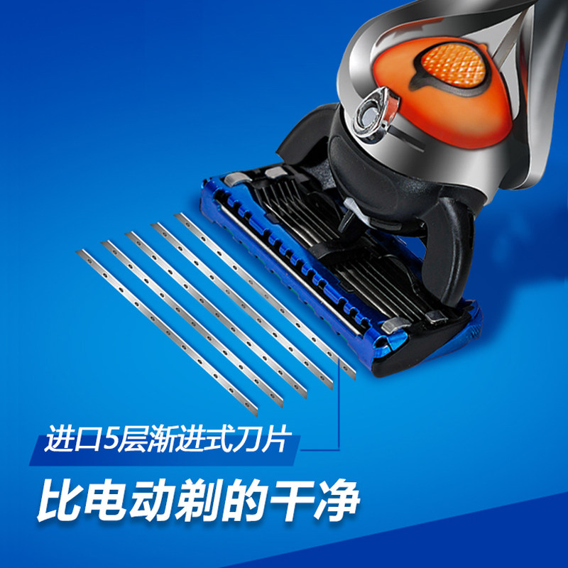 一件代发手动剃须刀五层图片