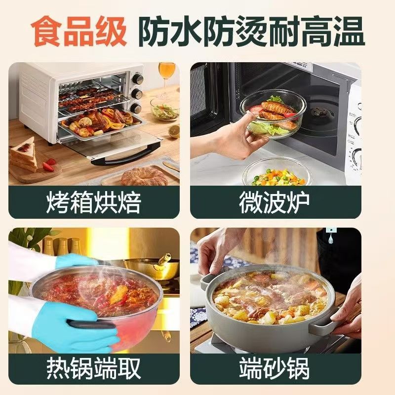 加厚食品级防高温烘焙厨房洗碗100度隔热耐高温手套防水防烫手套