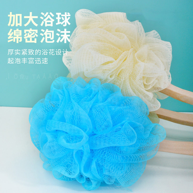 木柄浴花球长柄沐浴球不散搓澡浴刷男女洗澡搓后背,家庭/个人清洁工具,浴刷,淘宝优惠券,粉丝福利购,淘宝优惠卷