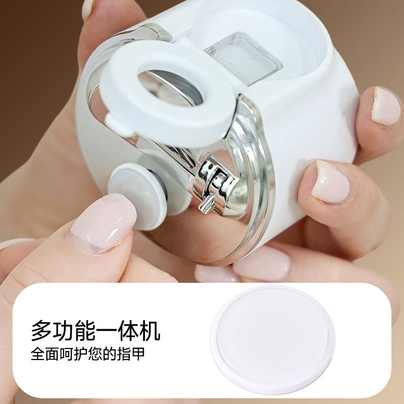 二合一电动指甲刀充电款