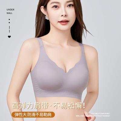 无痕内衣女本命年大红小胸聚拢显大无钢圈果冻条软支撑收副乳文胸