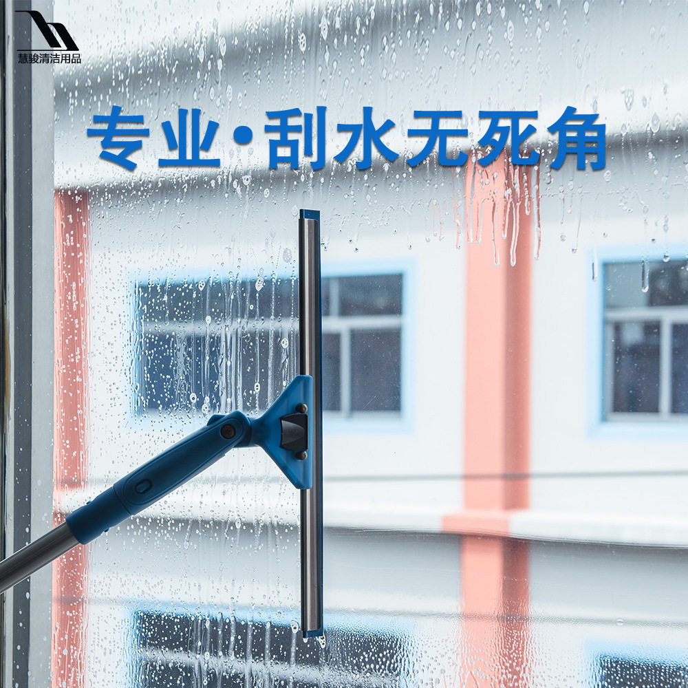 可调向玻璃刮全套家用擦窗清洁万向双面刮玻璃器不锈钢刮水器