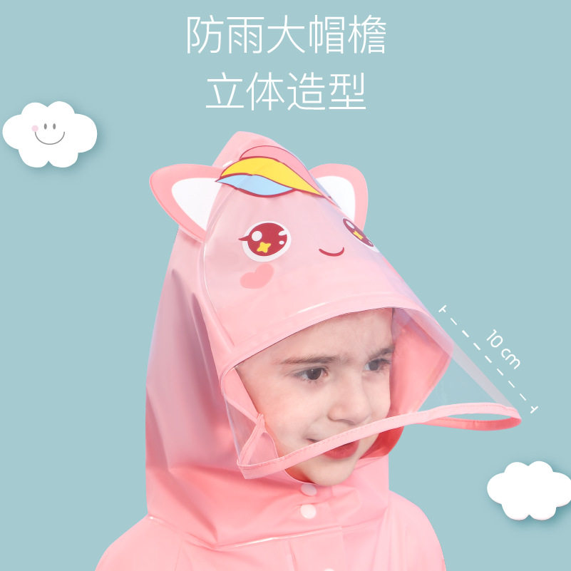 儿童雨衣卡通男童女童幼儿园小学生小孩宝宝幼小童书包位雨披