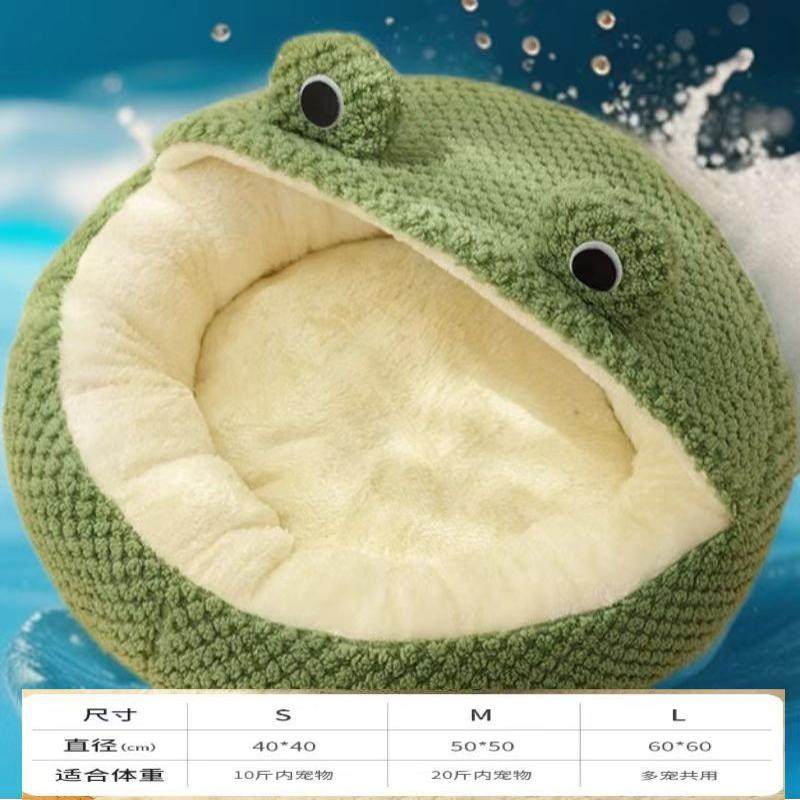 新款宠物窝 小青蛙系列猫窝狗床型 保暖狗窝季房子窝宠物用品,宠物/宠物食品及用品,狗窝/屋/帐篷/沙发,淘宝优惠券,粉丝福利购,淘宝优惠卷
