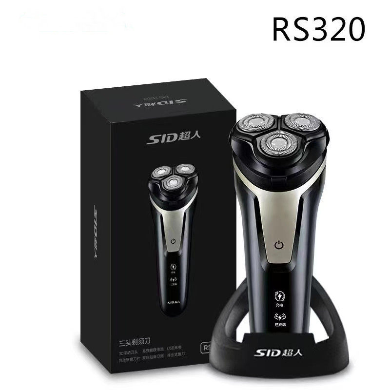 超人剃须刀320充电式电动剃须刀3刀头刮胡刀 RS322 RS300