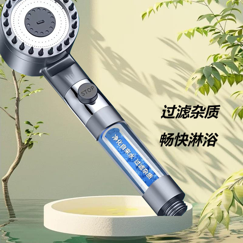 戴喷增压花洒喷头超强浴霸过滤莲蓬头浴室淋浴套装洗澡沐浴可拆卸