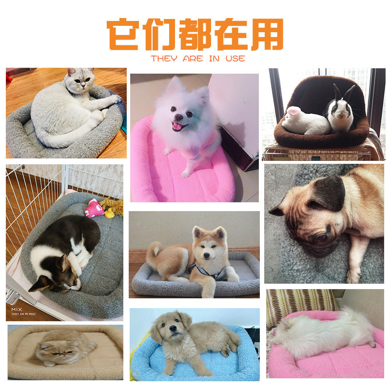 狗窝仿羊羔绒宠物垫冬季狗垫子中小型犬冬天宠物用品保暖猫窝