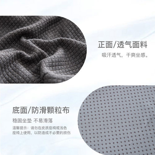 坐垫痔疮坐垫办公室久坐专用痔疮垫术后减压屁股垫透气座垫