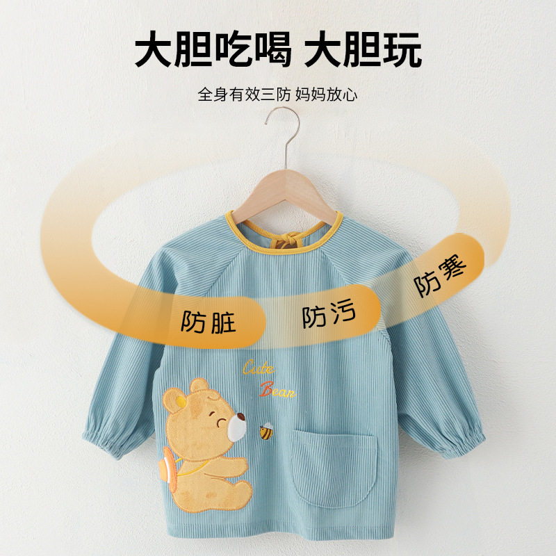 宝宝秋冬罩衣儿童吃饭围