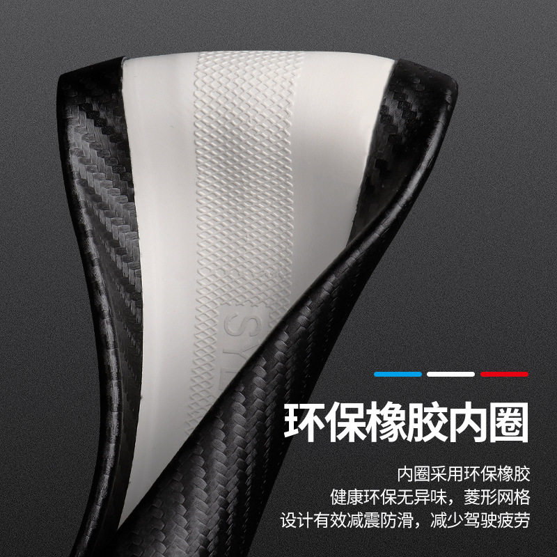 适用现代汽车方向盘套菲斯特索纳塔领动朗动悦纳途胜ix35碳纤把套