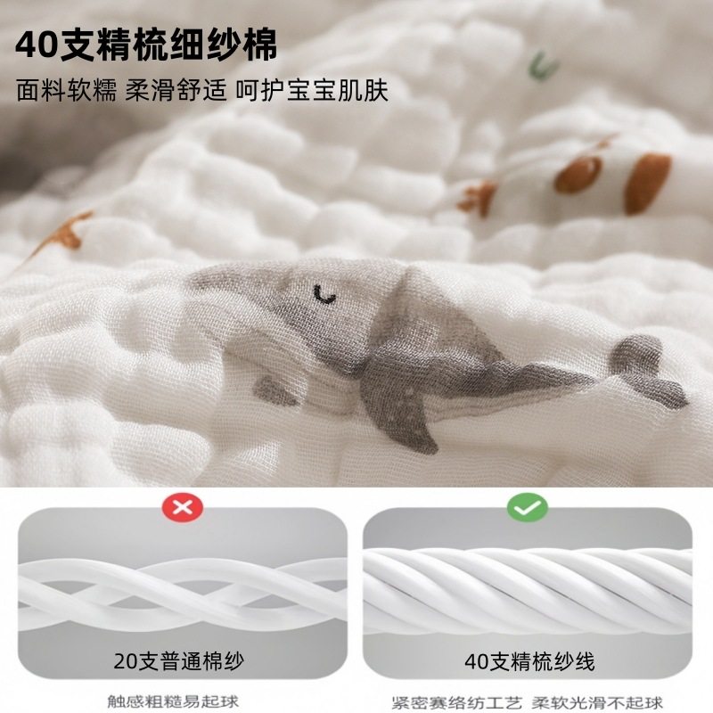 纯棉婴儿浴巾纱布初生儿a类六层6宝宝浴巾儿童新生儿全棉盖毯童被,婴童用品,浴巾,淘宝优惠券,粉丝福利购,淘宝优惠卷