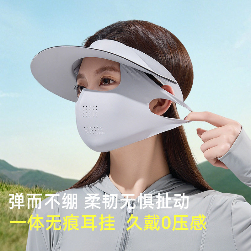 防晒面罩口罩冰丝全脸女防紫外线遮阳帽子护颈一体脸基尼UPF50+