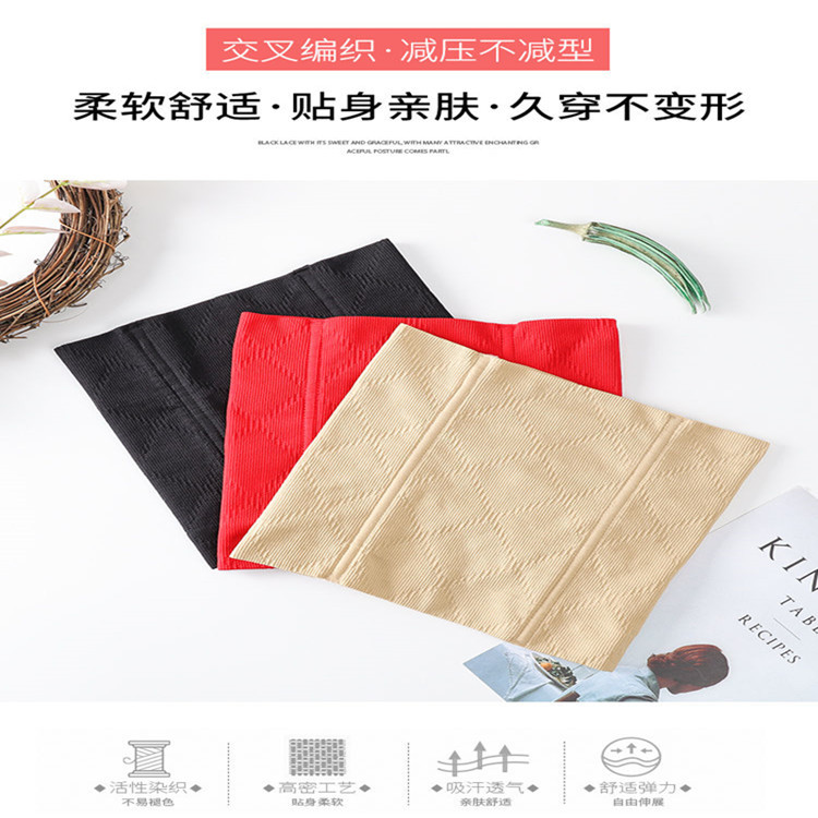 塑腰收腹腰封束腰绑带女瘦身收腹带塑身衣护腰束腹带收小肚子神
