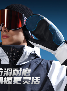 冬季滑雪手套男女款户外运动骑行防风防水触屏加厚保暖手套SK34