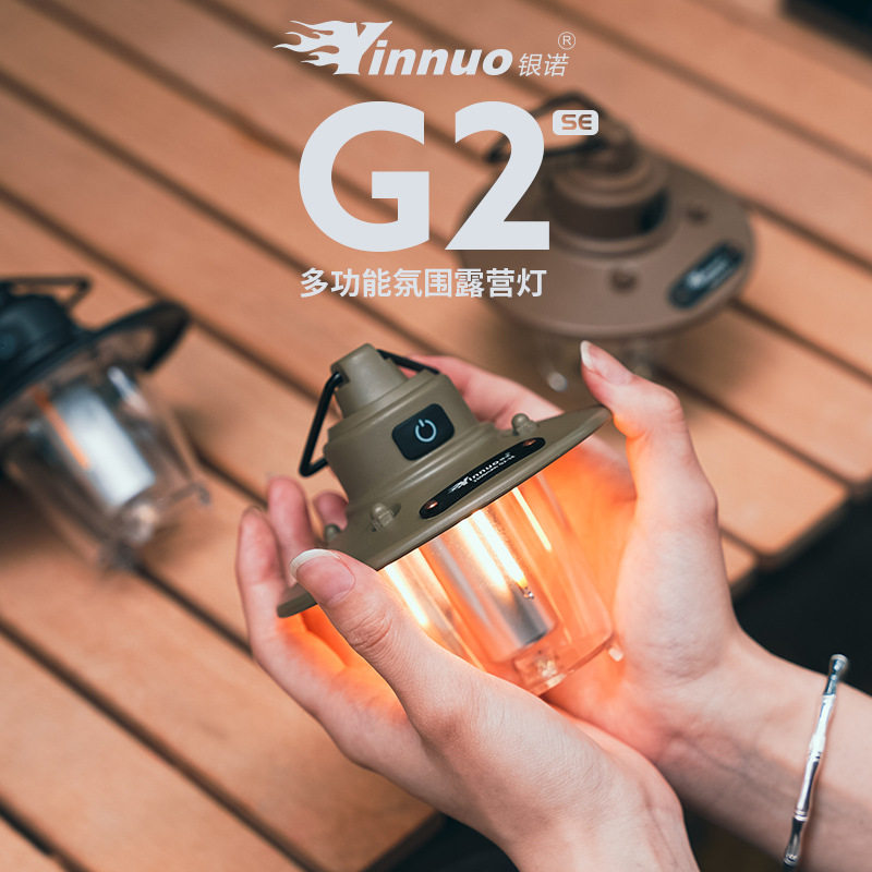 户外露营灯复古松果灯精