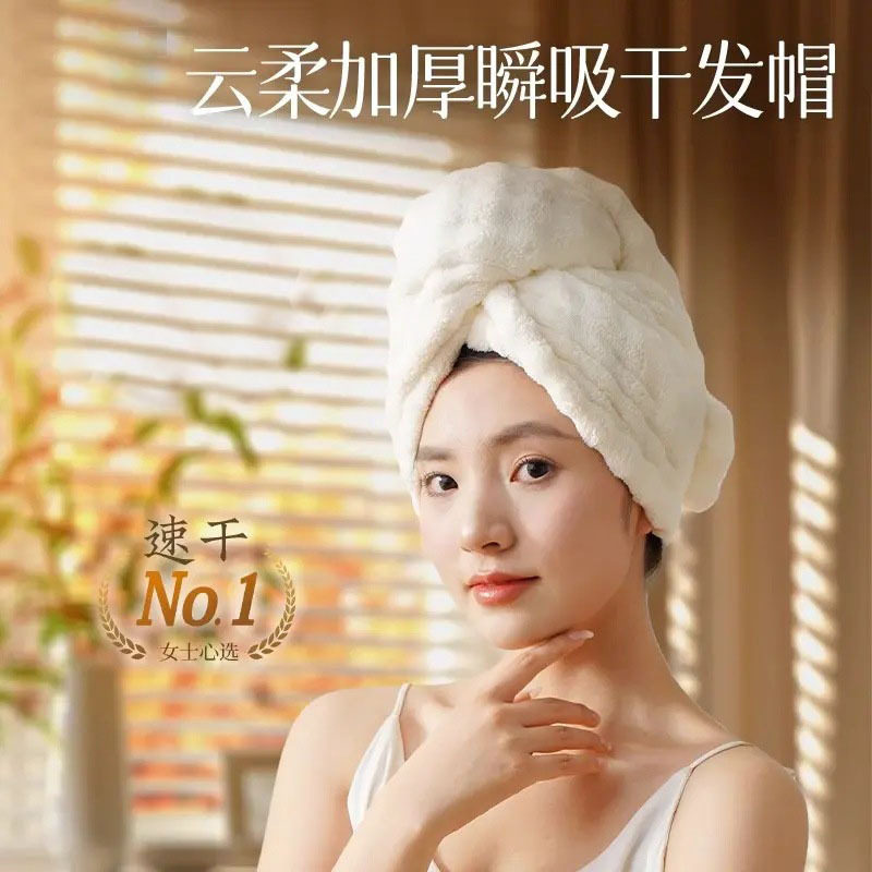 新款加厚干发帽子速干女干发毛巾包头巾浴帽