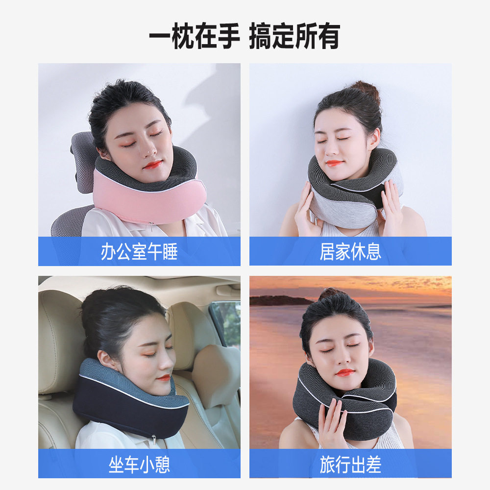 爆款帶收納u型枕 接受太空记忆棉慢回弹记忆棉u型枕