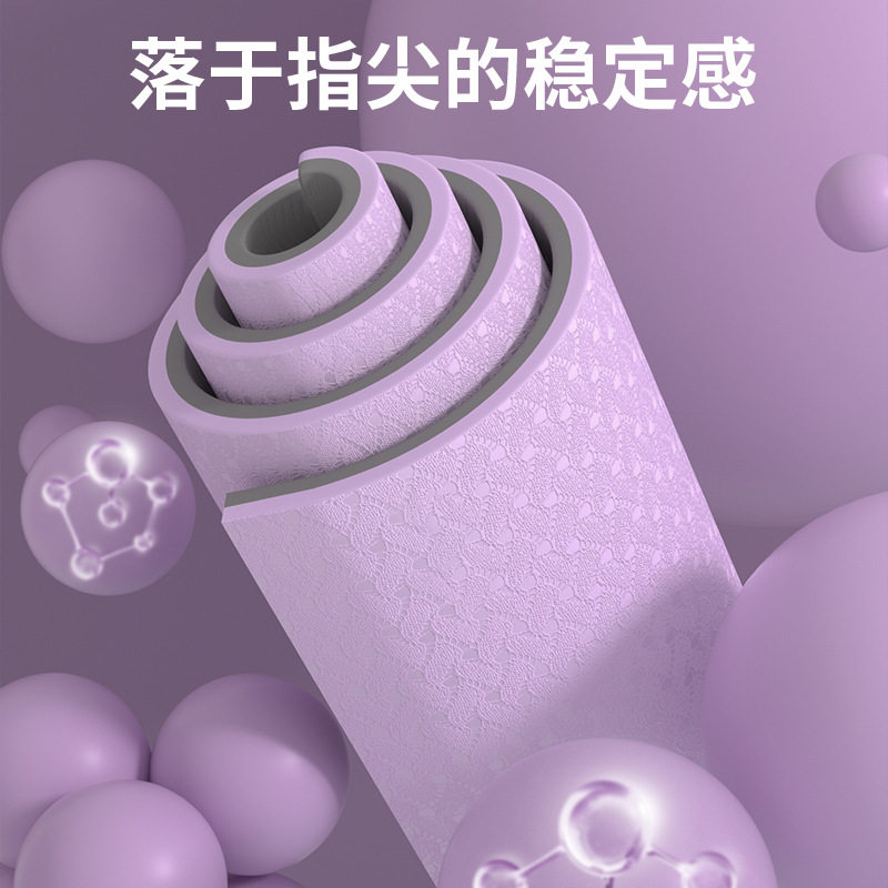 瑜伽垫加厚瑜伽超厚垫垫子防滑垫健身加宽家用练女士加大静音