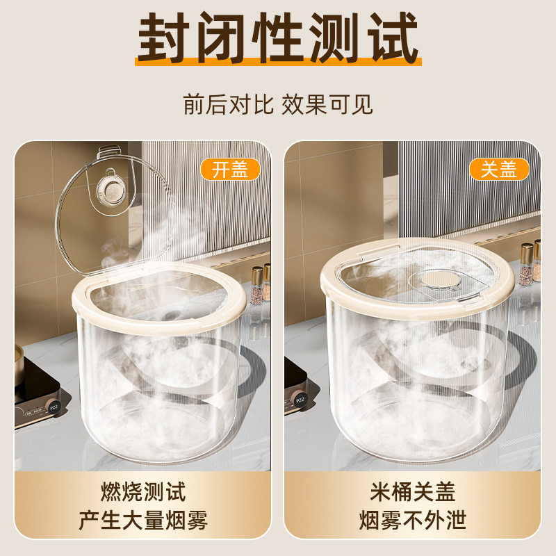 米桶家用2025新款防虫防