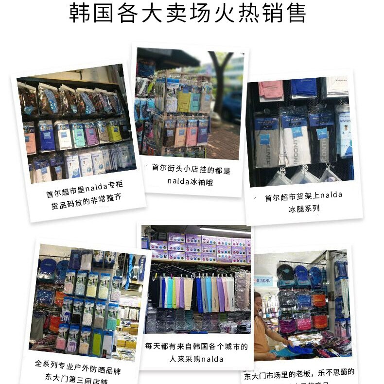 夏季防晒防紫外线冰丝冰袖男户外钓鱼护臂套运动袖套户外垂钓