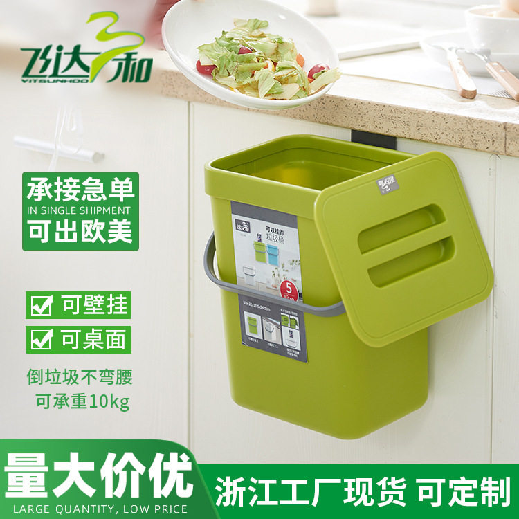 厨房免打孔垃圾桶家用大