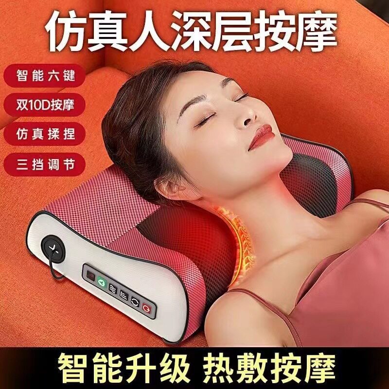 新款颈椎按摩枕多功能要腰部按摩器红外加热揉捏按摩全身家用热敷