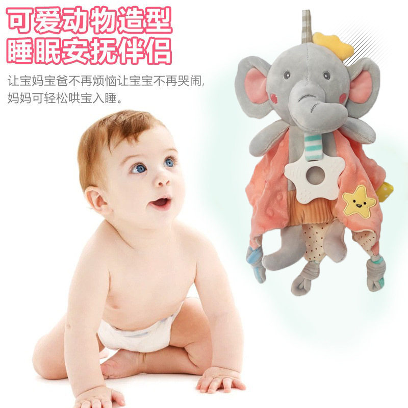 婴儿玩具0-1岁安抚巾宝宝陪睡玩偶可入口安抚玩偶婴幼儿玩具摇铃