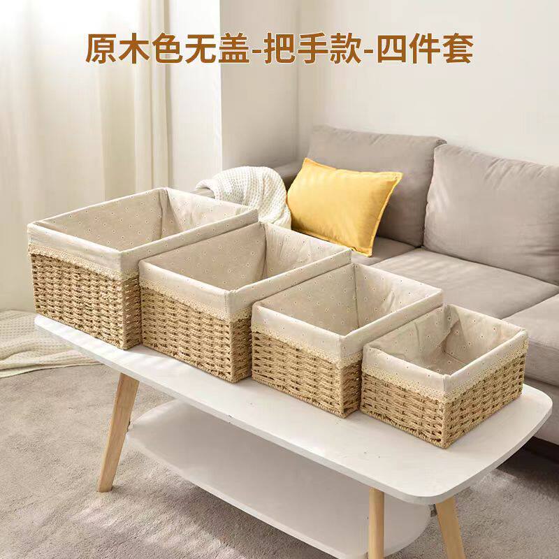 桌面编织收纳筐带盖家用大号仿藤编收纳箱杂物零食玩具草编收纳筐