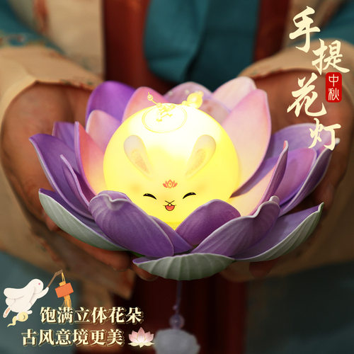 新年手提灯笼荷花灯春节礼物手工diy材料包成品儿童古风花灯莲花