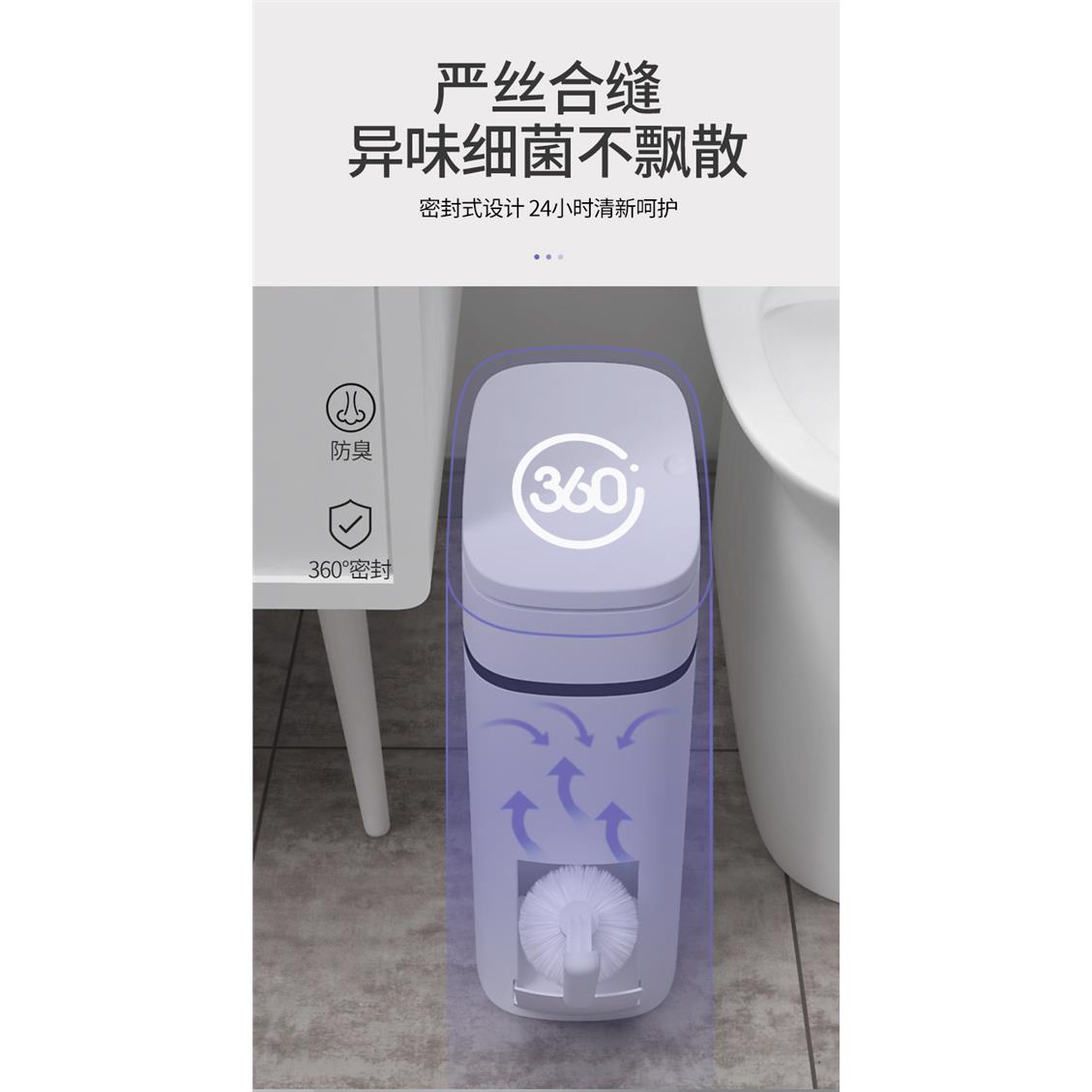 卫生间垃圾桶窄缝带盖家