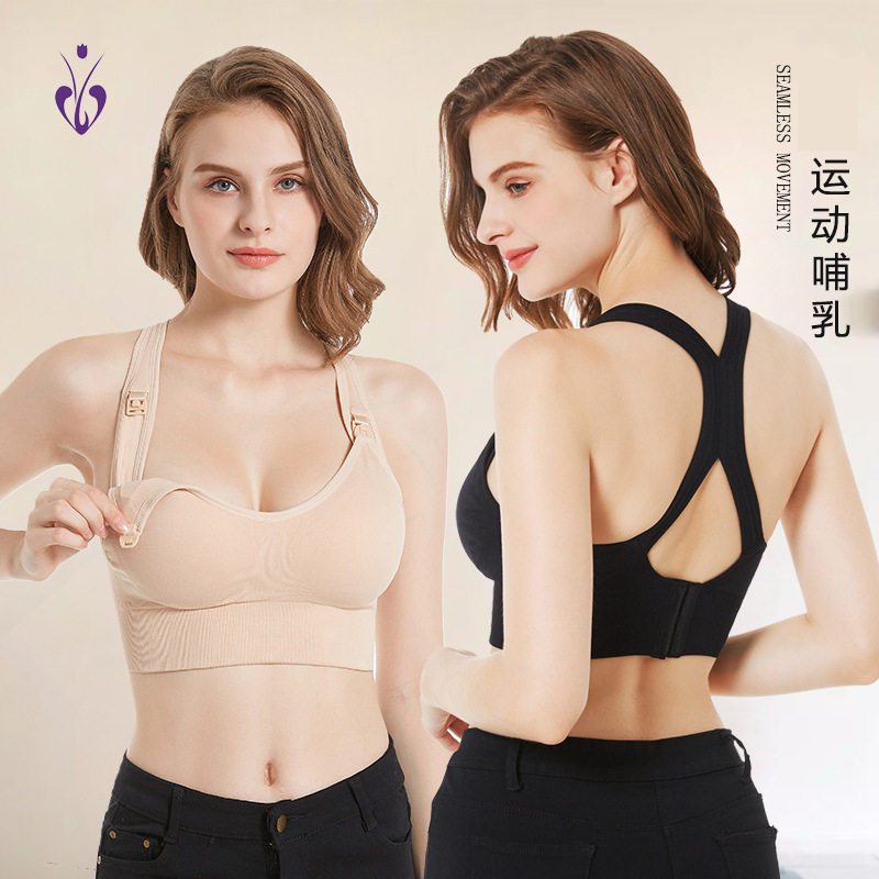 孕妇哺乳吸奶内衣大码运动母乳喂养前开扣固定杯文胸雅芙茵妮