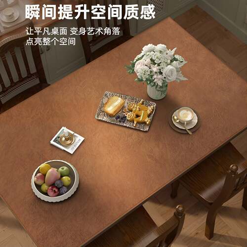 办公复古桌垫家用式桌垫轻奢皮艺茶席高级双面防水中式桌面隔热垫