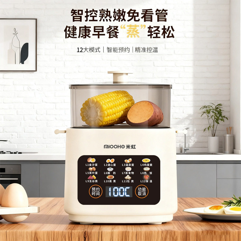 支持分销,一件代发米虹M