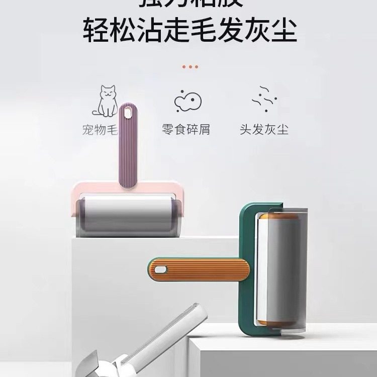 粘毛除毛粘毛器 滚筒式卷纸去毛器衣服滚毛器家用沾毛器,收纳整理,衣物除尘滚/粘毛滚,淘宝优惠券,粉丝福利购,淘宝优惠卷