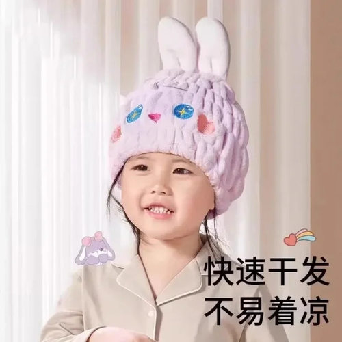 儿童干发帽女童超强吸水速干擦头发浴帽包头巾干