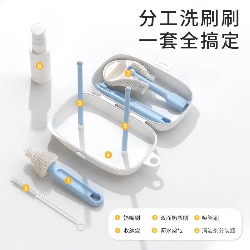 奶瓶刷婴儿童多功能式外出专用硅胶折叠清洁刷子旅行装三合一