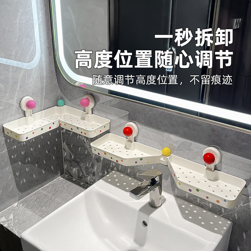卫生间吸盘水龙头置物架
