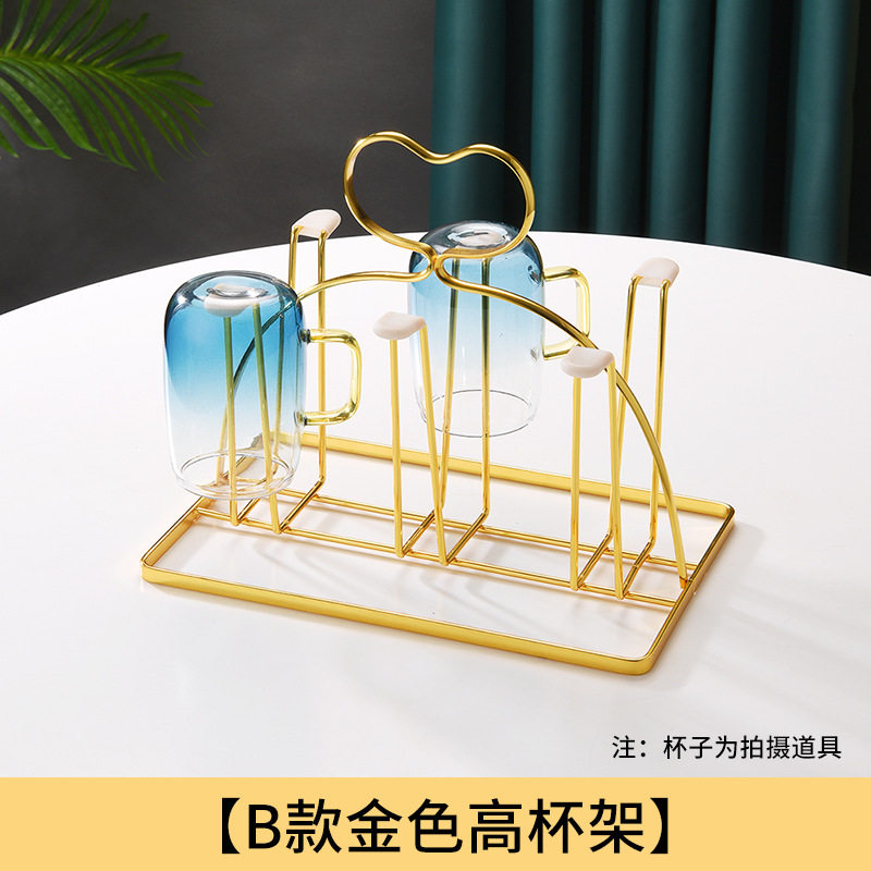 爱心杯架创意铁艺倒挂挂架家用手提水杯架杯子架子客厅沥水收纳架