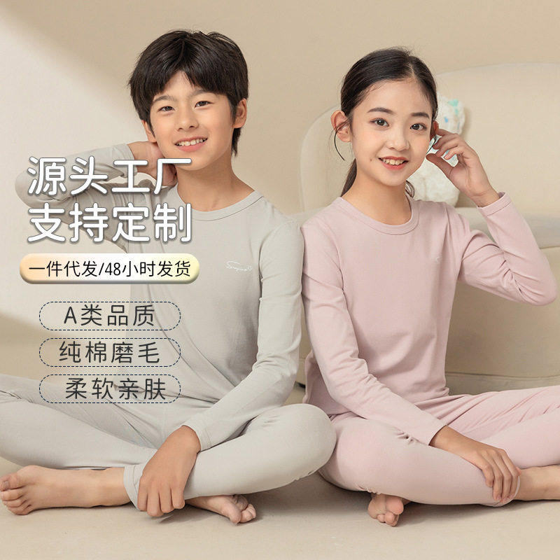 女大童纯色儿童秋衣秋裤