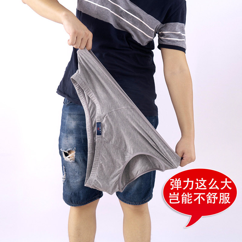 严选夏季热卖男士高腰三