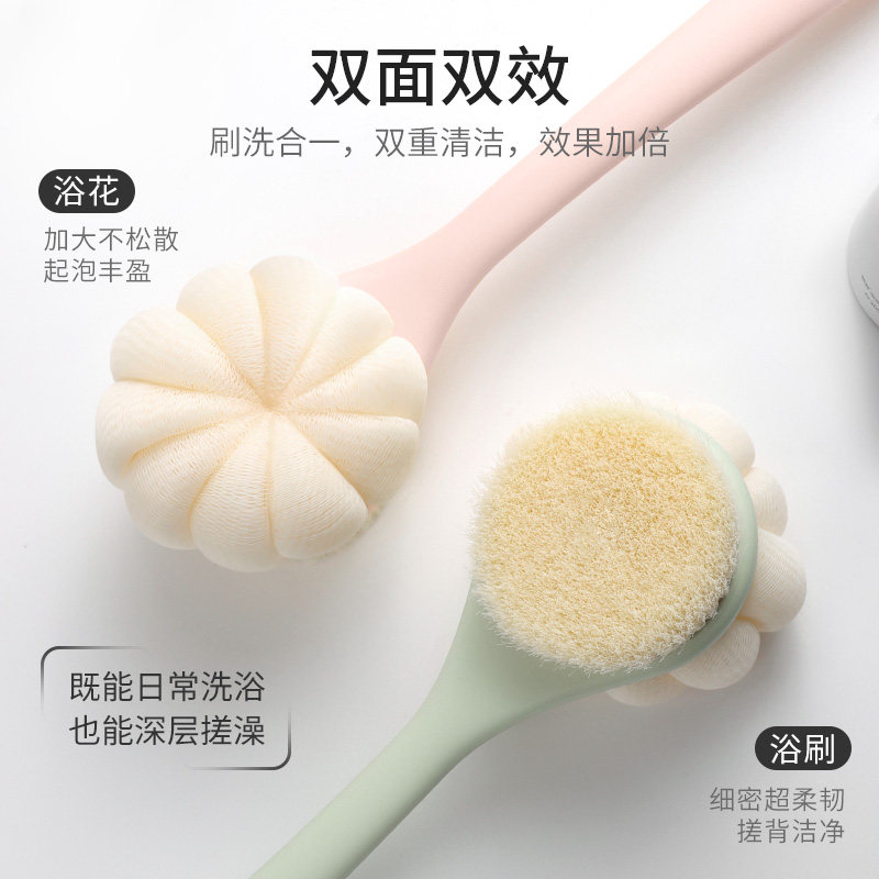 【严选】长柄双面沐浴刷洗澡搓背不求人身体去角质专用沐浴球,家庭/个人清洁工具,浴刷,淘宝优惠券,粉丝福利购,淘宝优惠卷